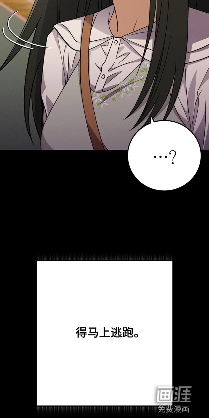 第78章：夸张