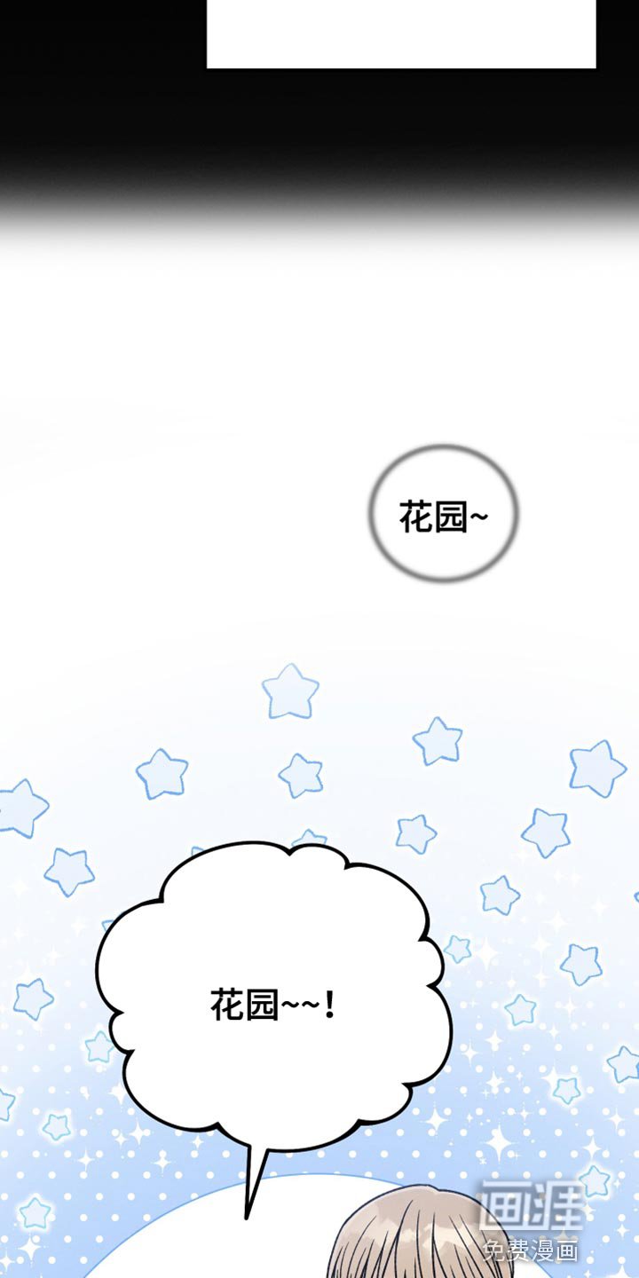 第78章：夸张