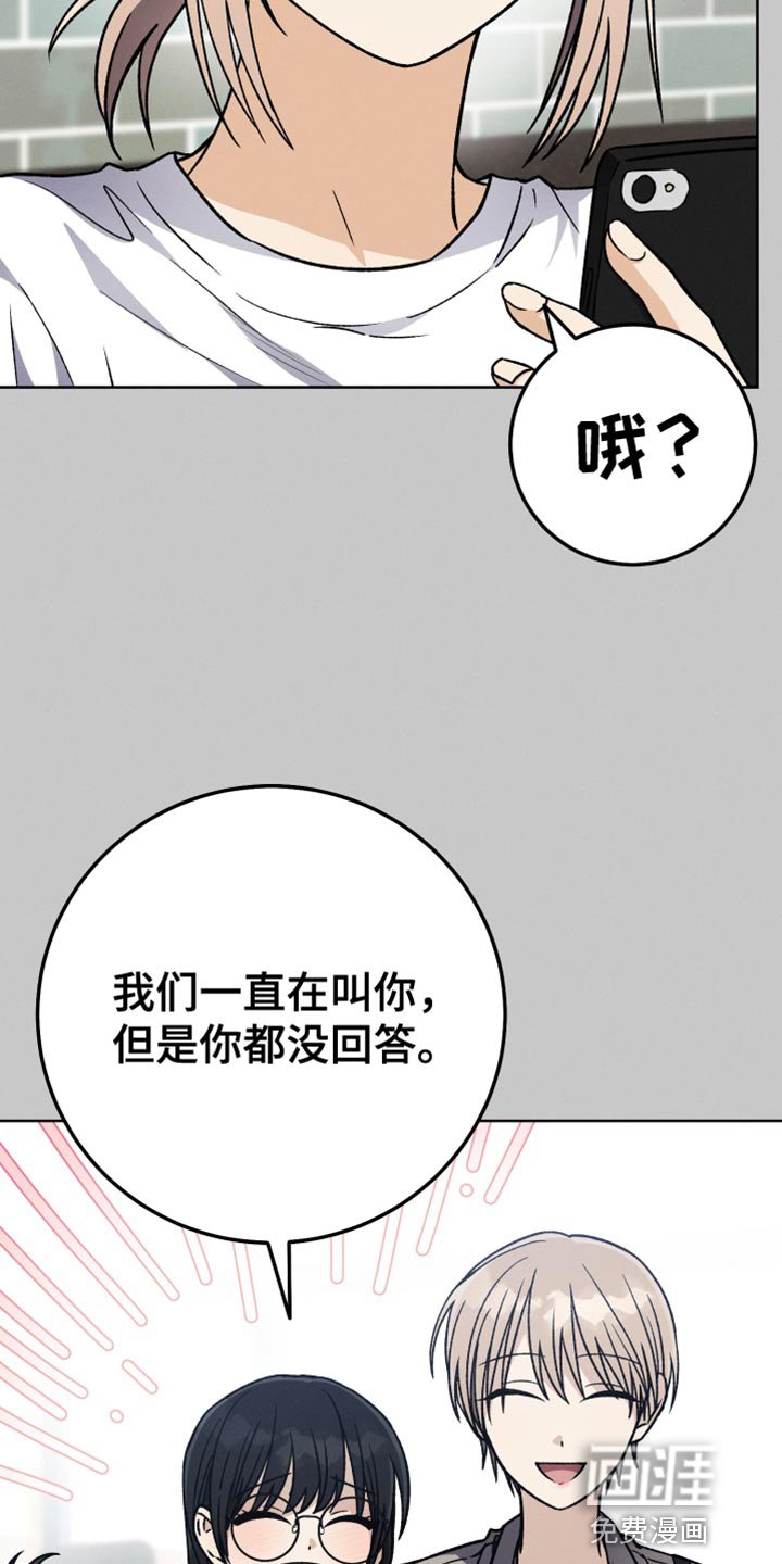 第78章：夸张