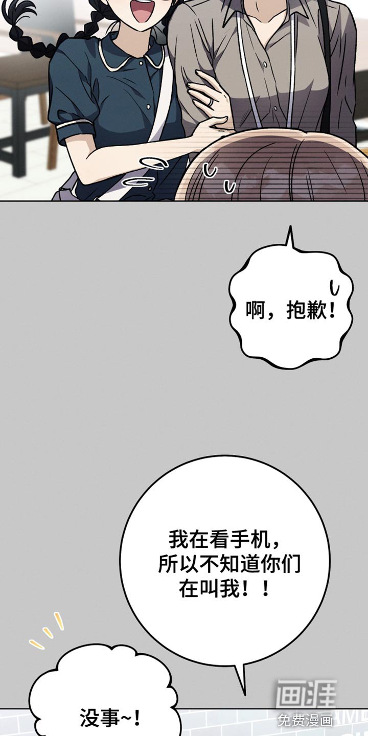 第78章：夸张
