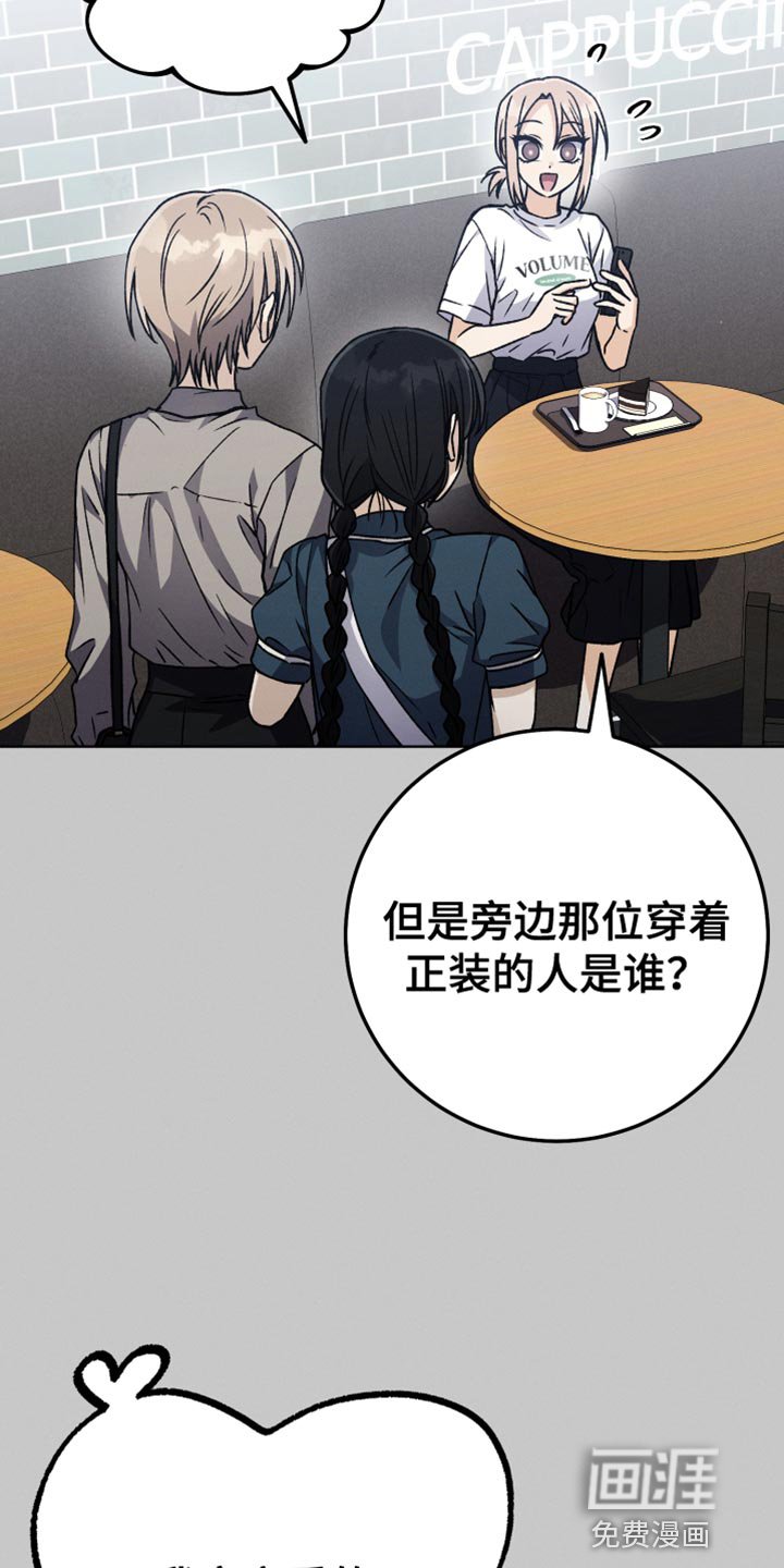 第78章：夸张