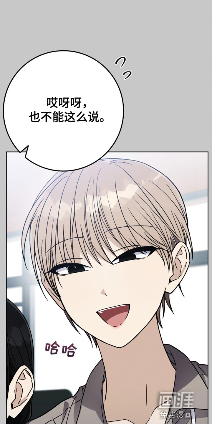 第78章：夸张