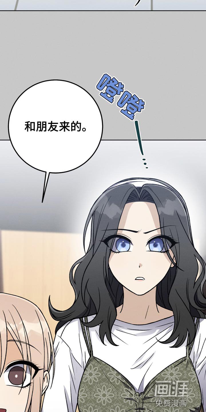 第78章：夸张
