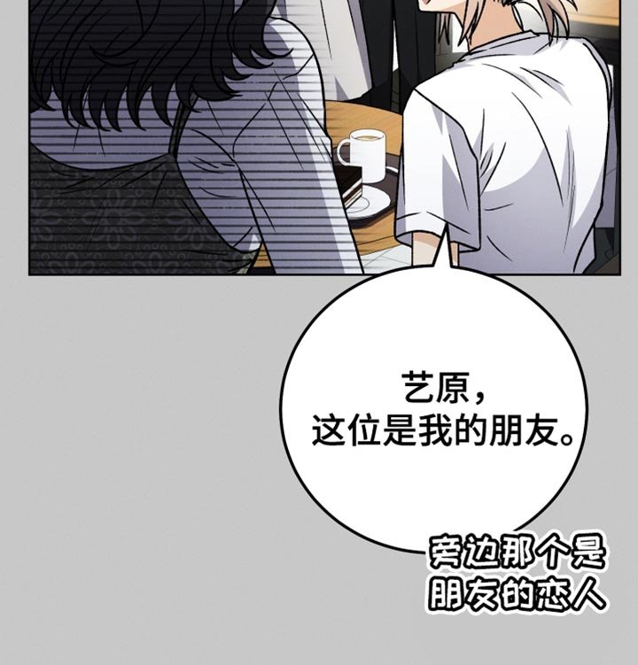 第78章：夸张