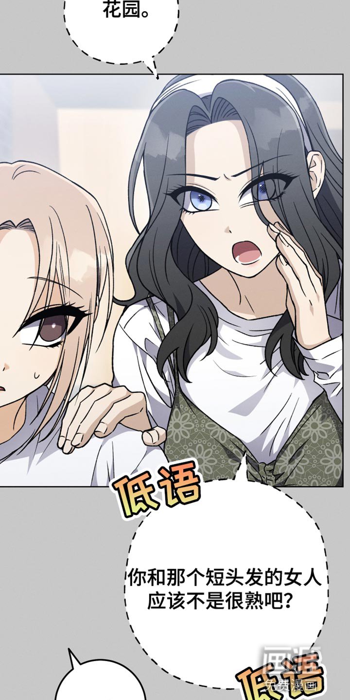 第78章：夸张