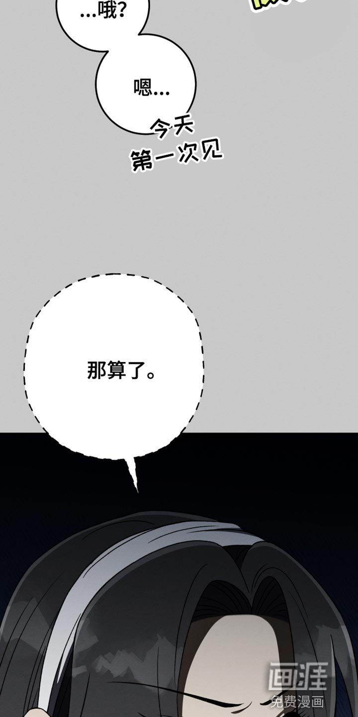 第78章：夸张
