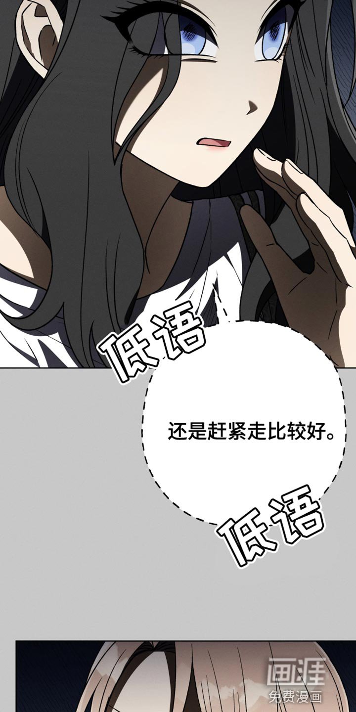 第78章：夸张