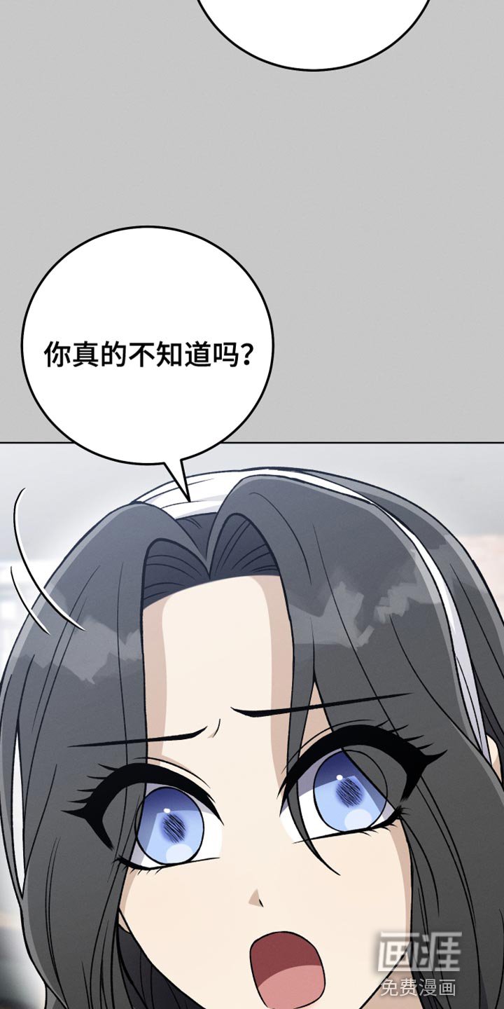 第78章：夸张