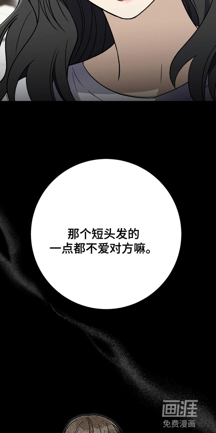 第78章：夸张