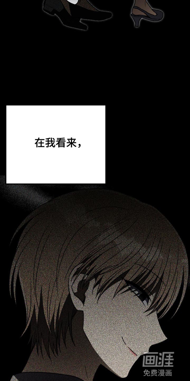 第78章：夸张