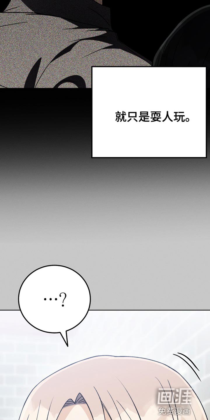 第78章：夸张