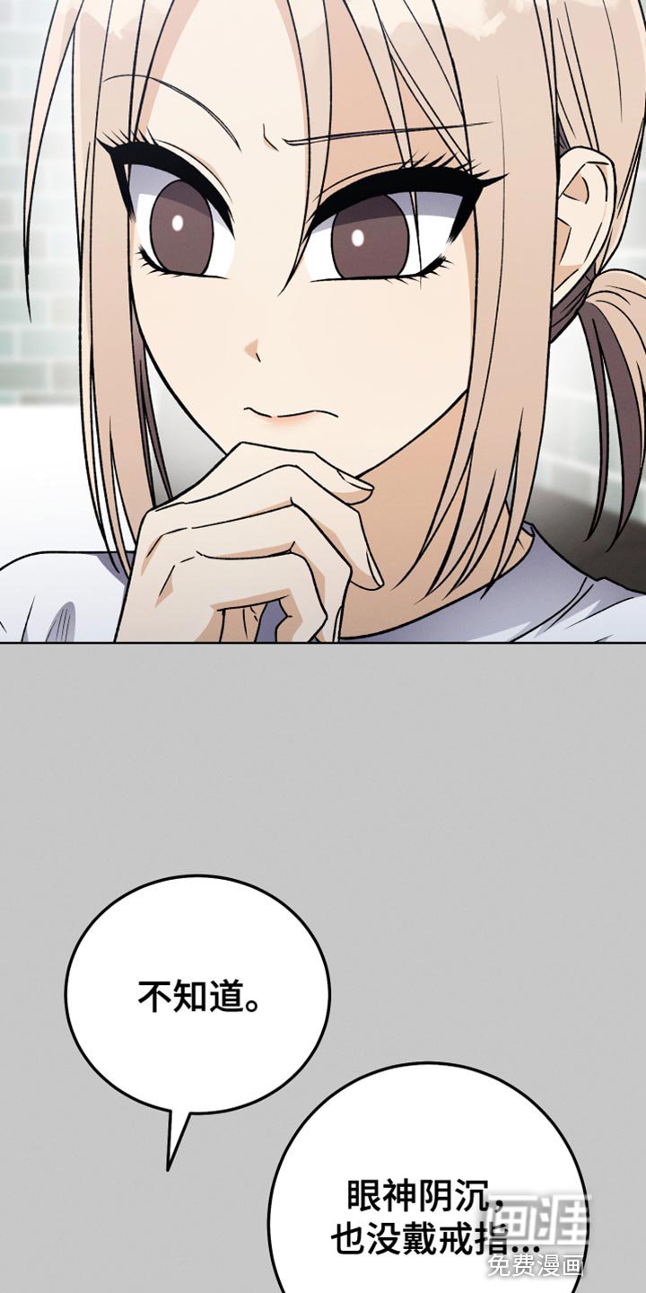 第78章：夸张