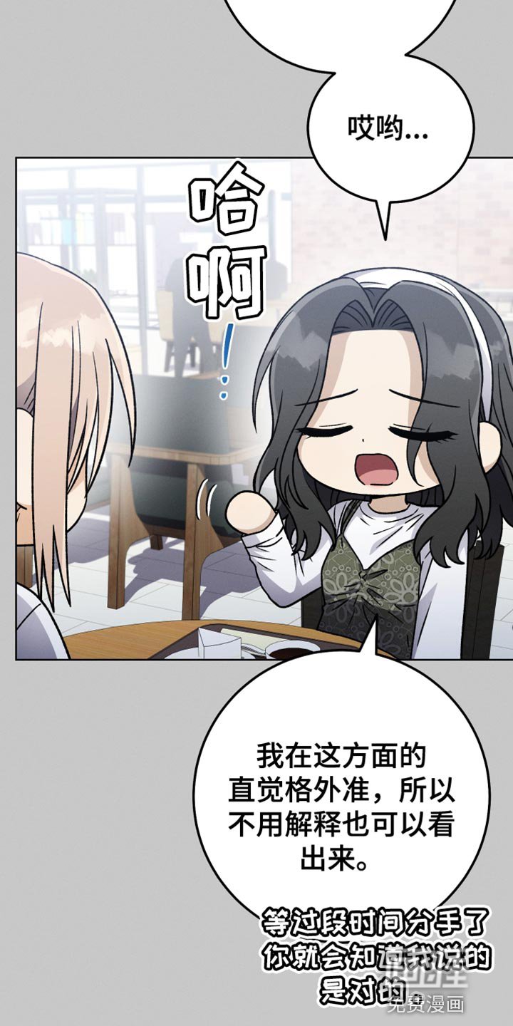 第78章：夸张