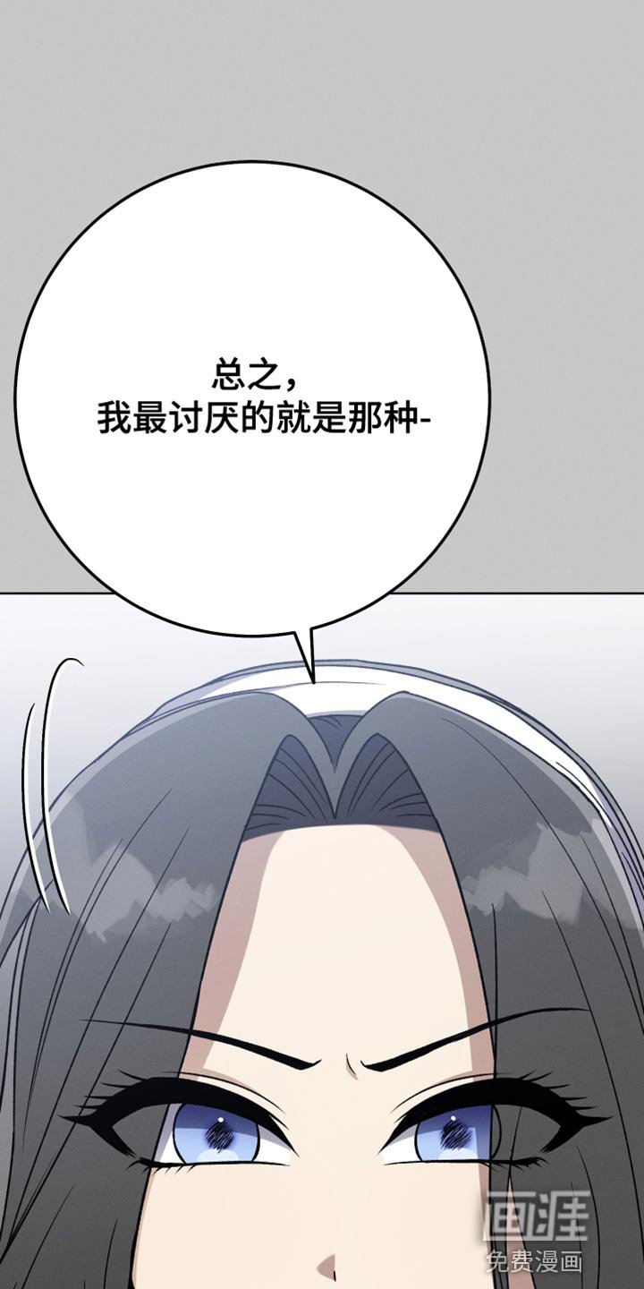 第78章：夸张