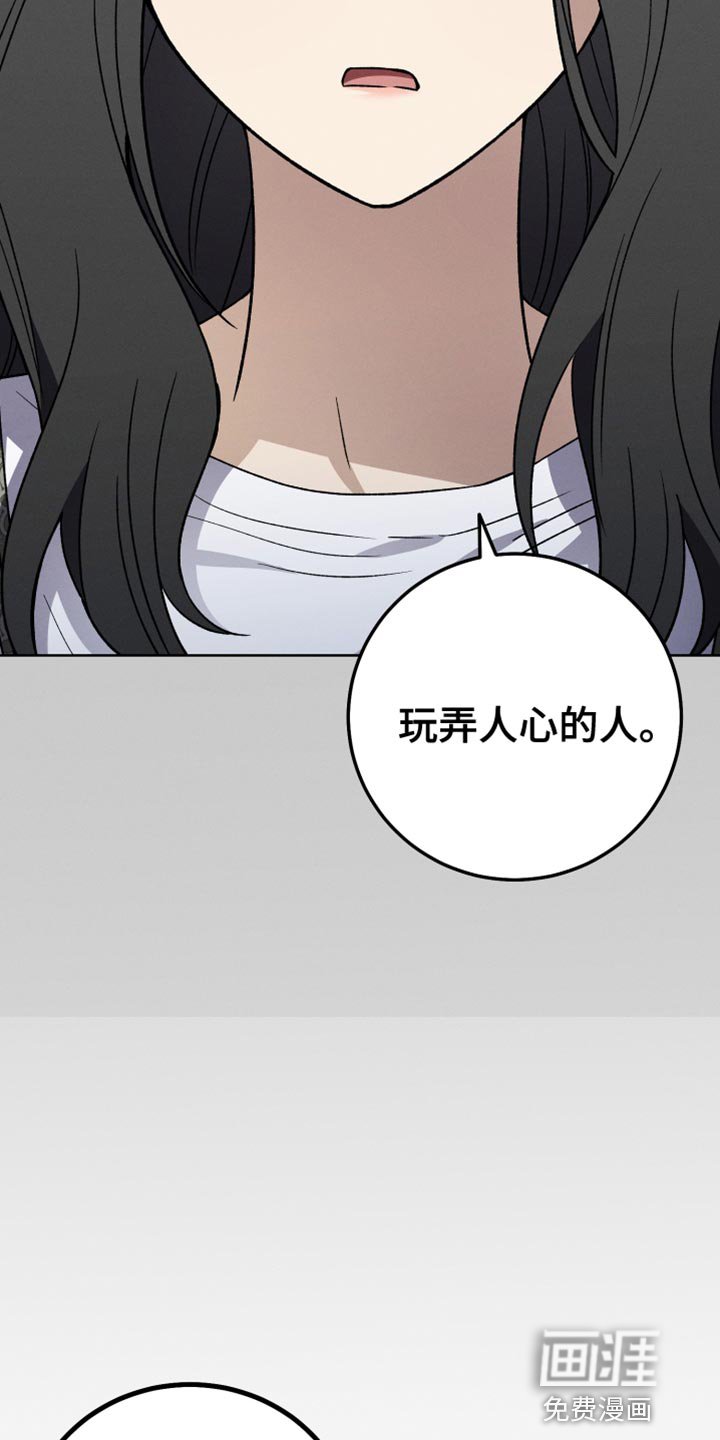 第78章：夸张