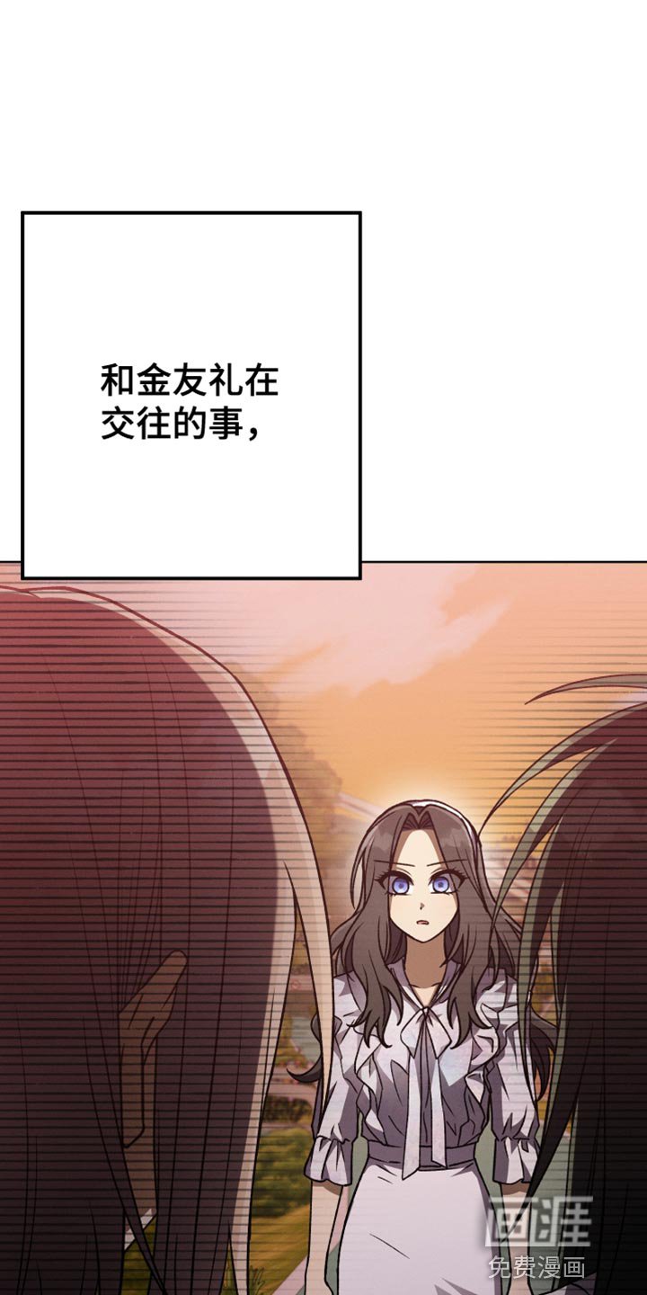 第79章：假恋爱