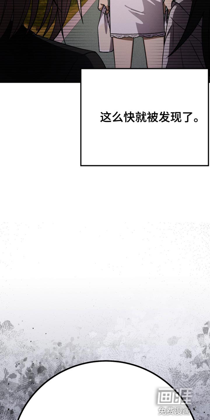 第79章：假恋爱