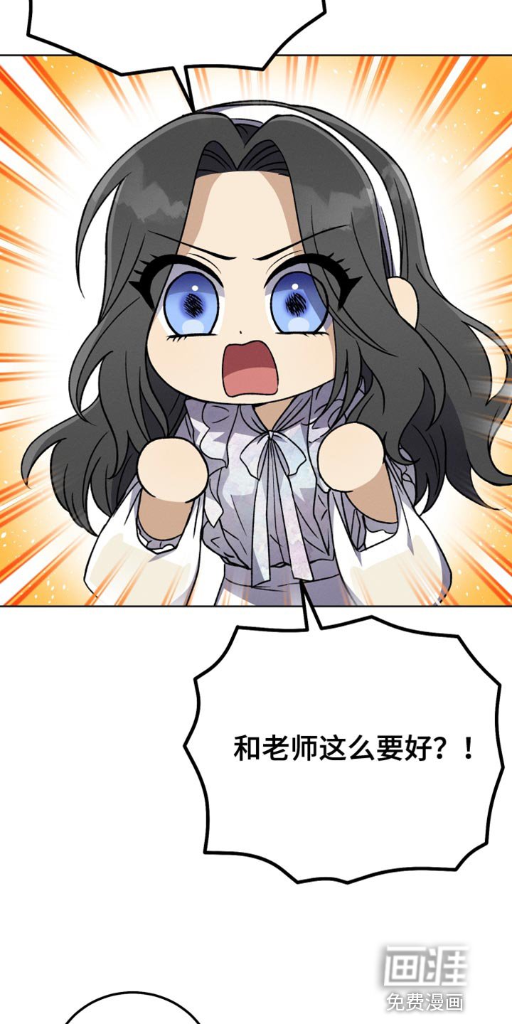 第79章：假恋爱
