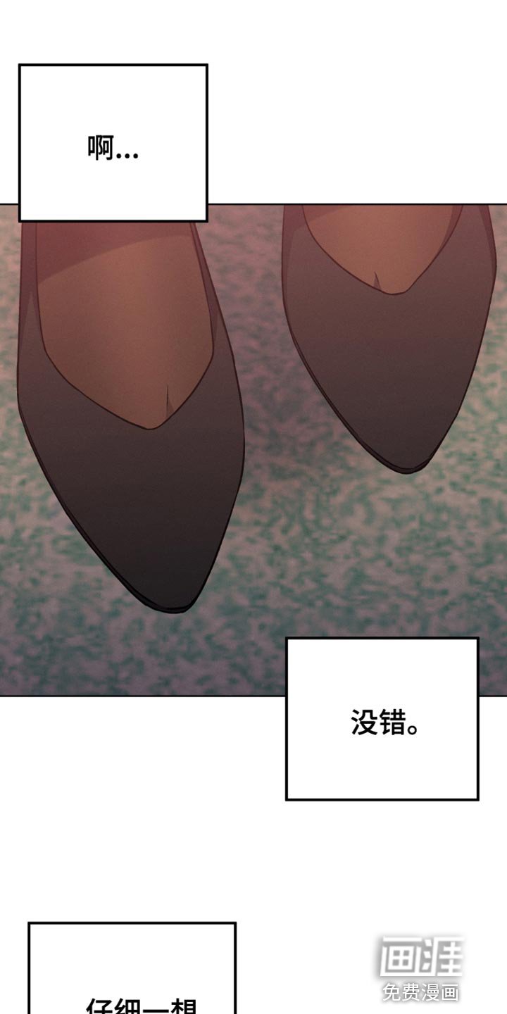 第79章：假恋爱