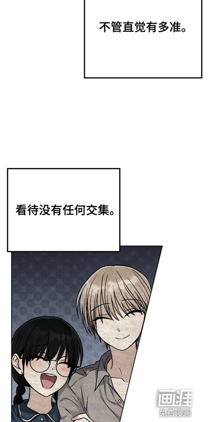 第79章：假恋爱