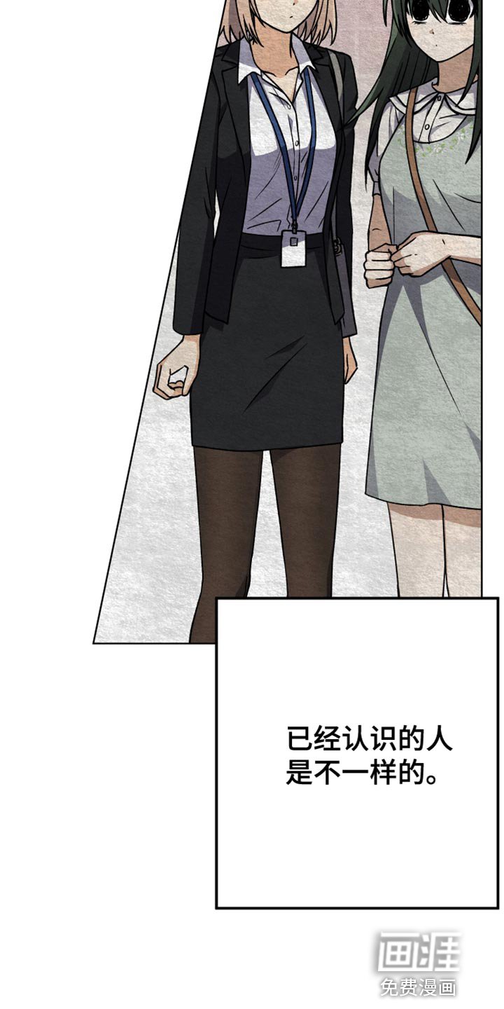 第79章：假恋爱