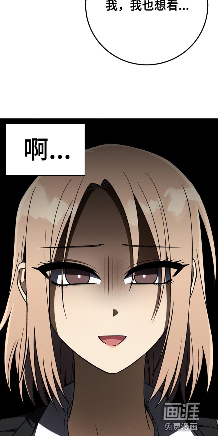 第79章：假恋爱
