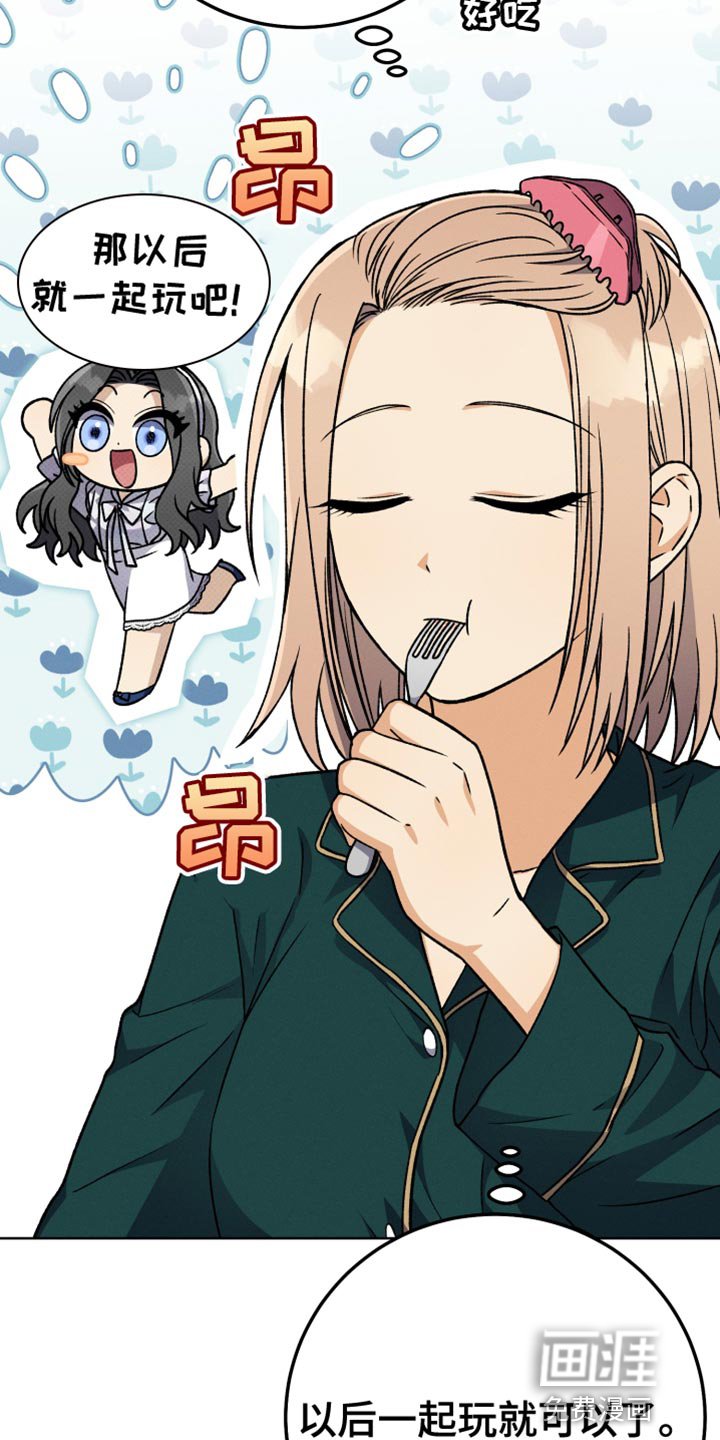 第79章：假恋爱