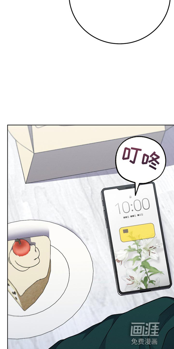 第79章：假恋爱