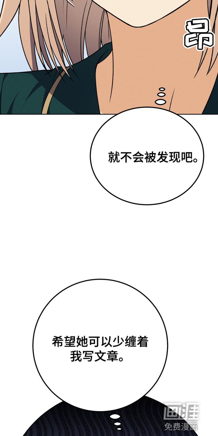 第79章：假恋爱
