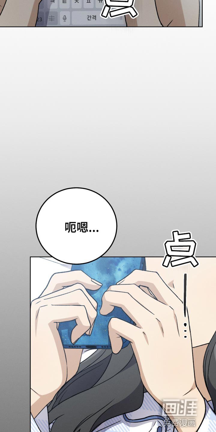 第79章：假恋爱