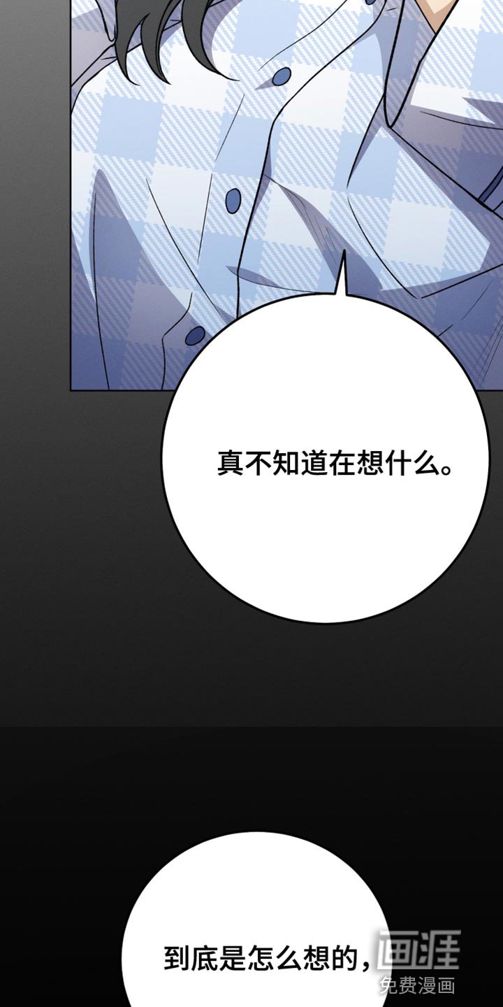 第79章：假恋爱