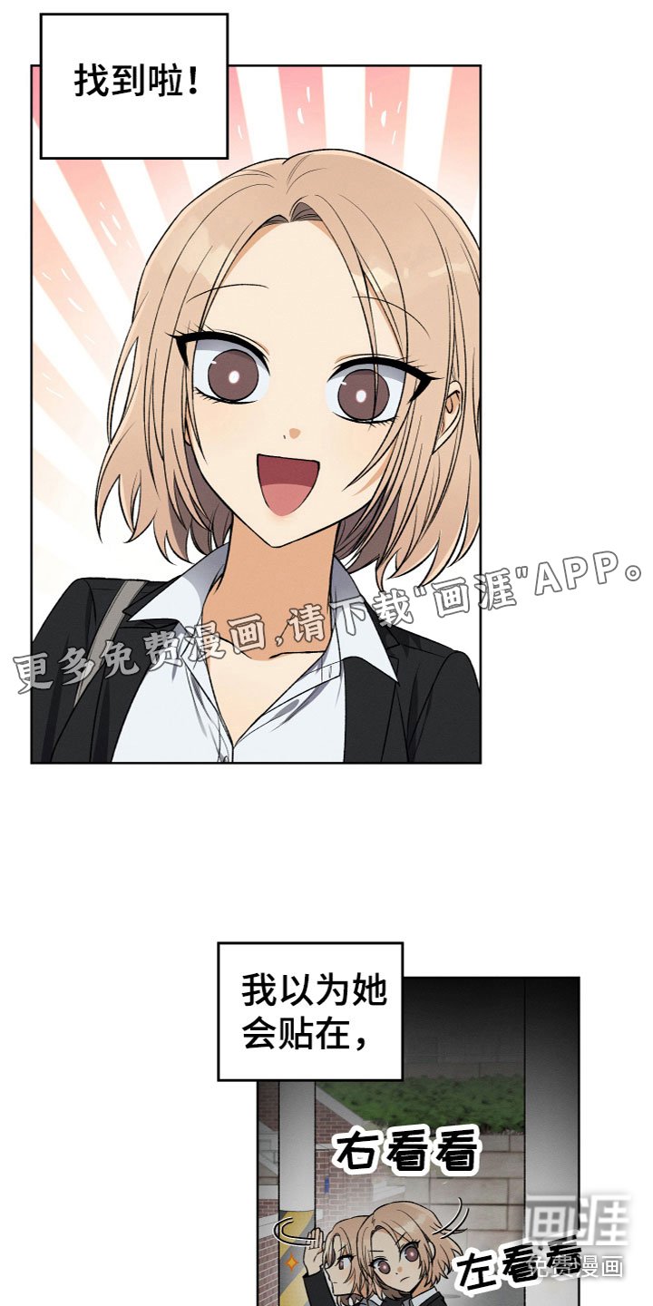 第8章：联系