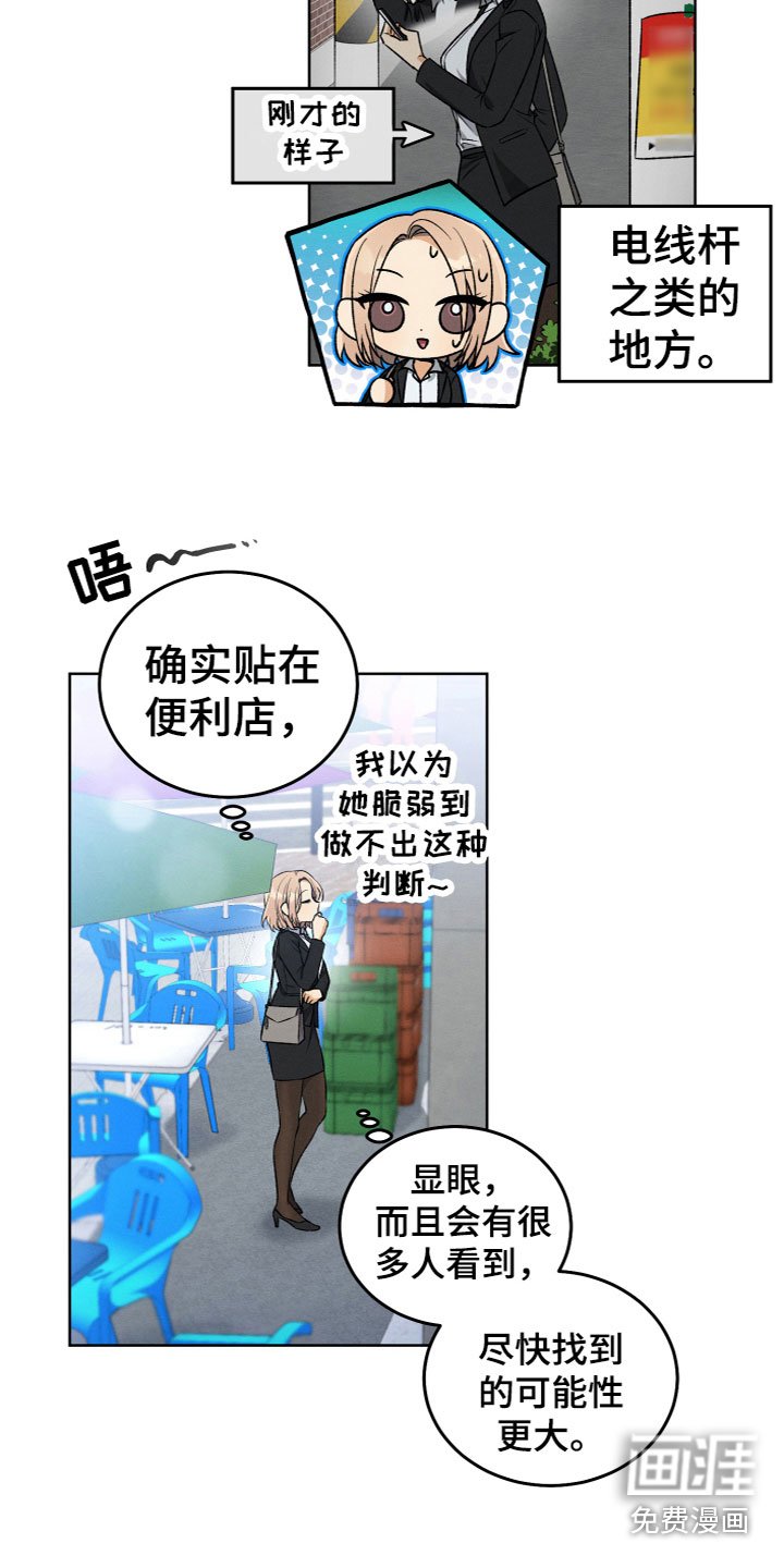 第8章：联系