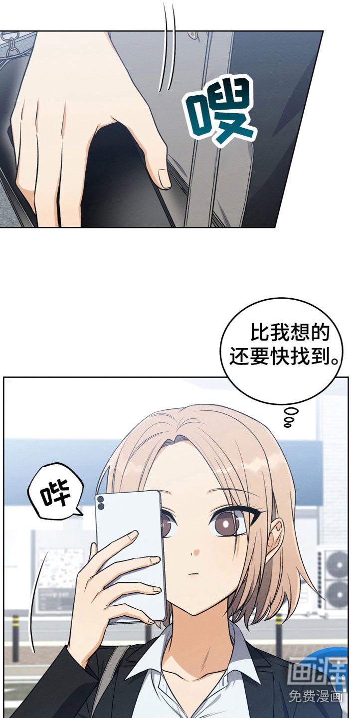 第8章：联系