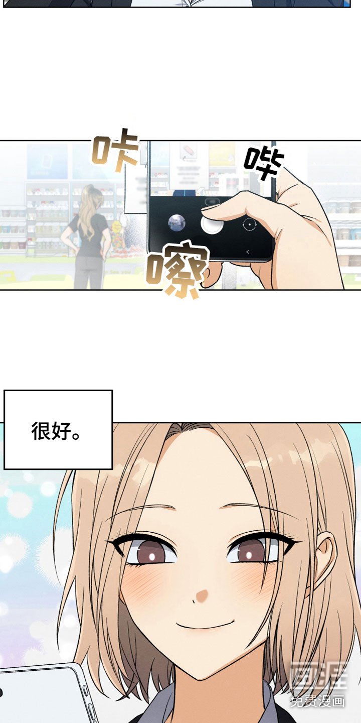 第8章：联系