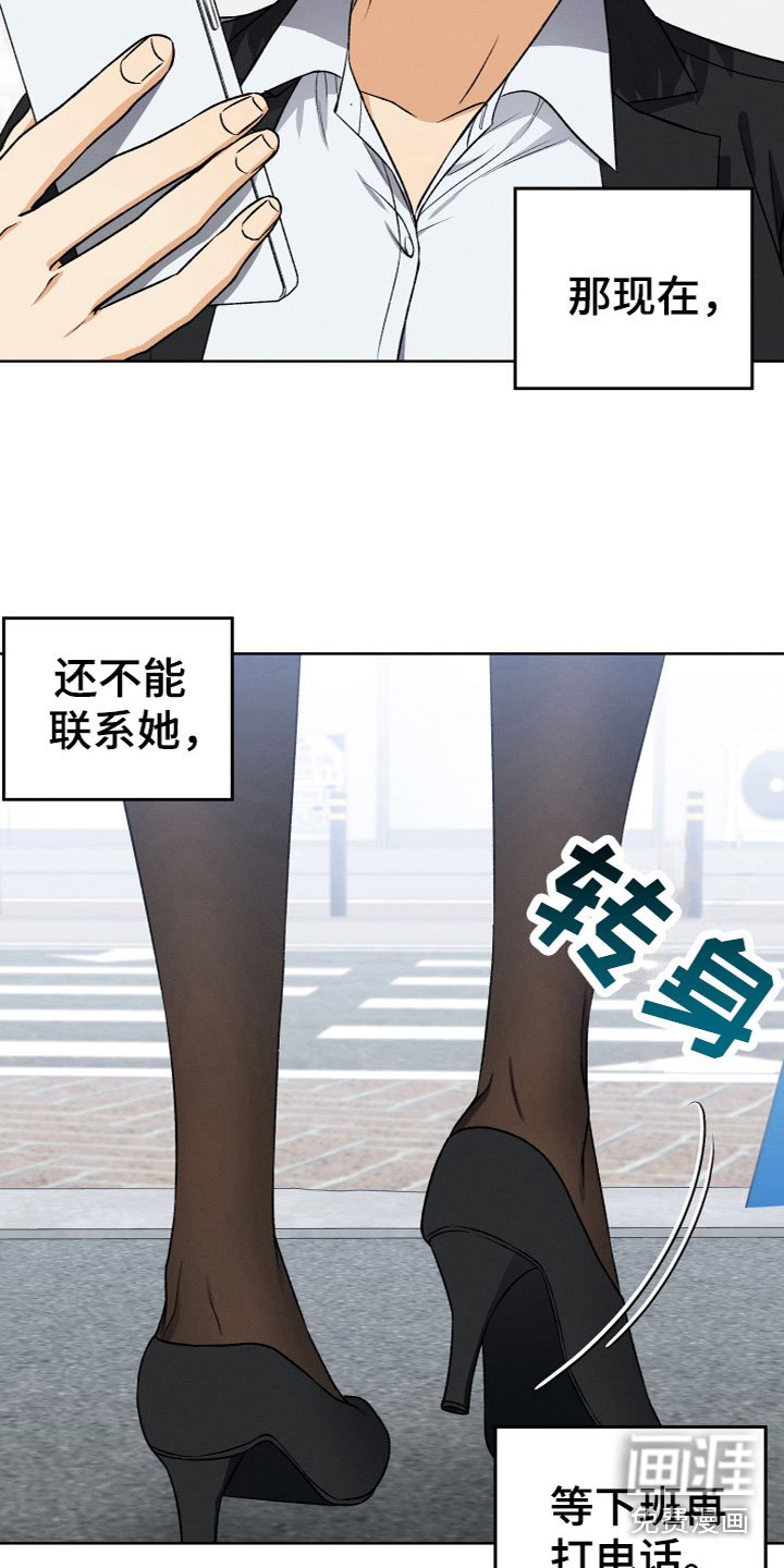第8章：联系