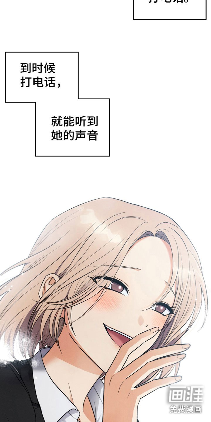 第8章：联系