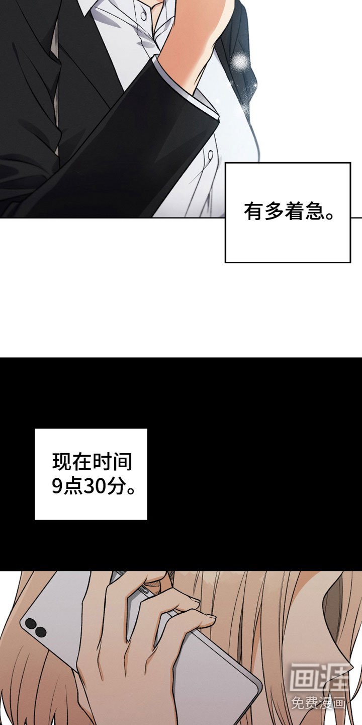 第8章：联系