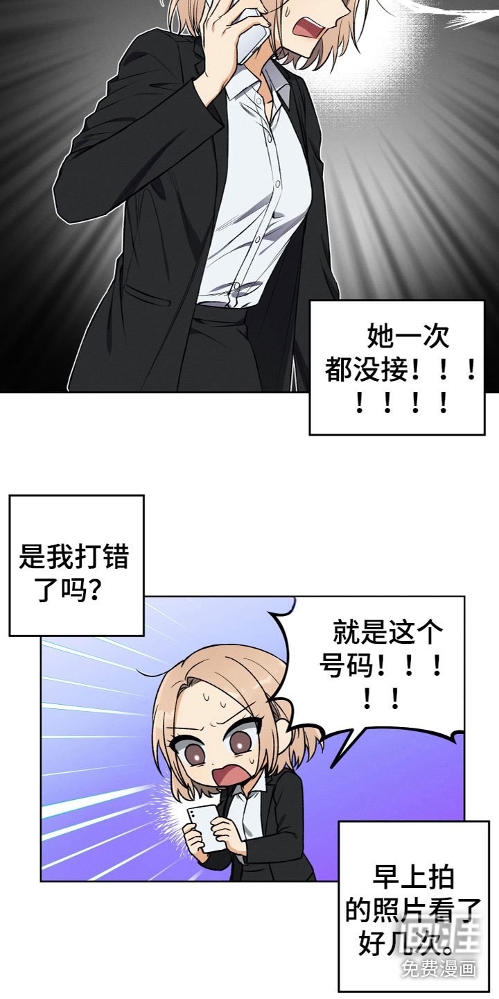 第8章：联系