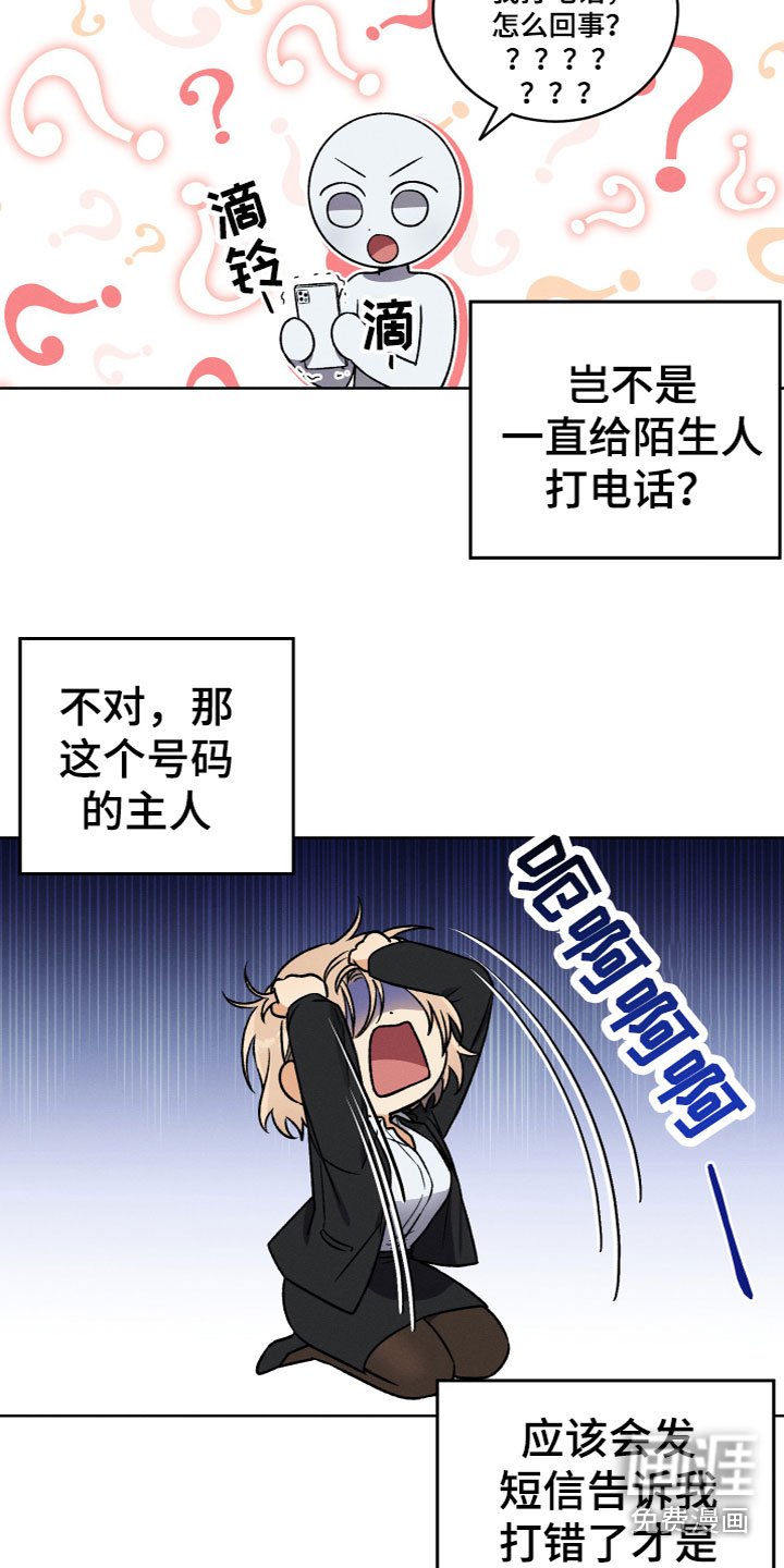 第8章：联系