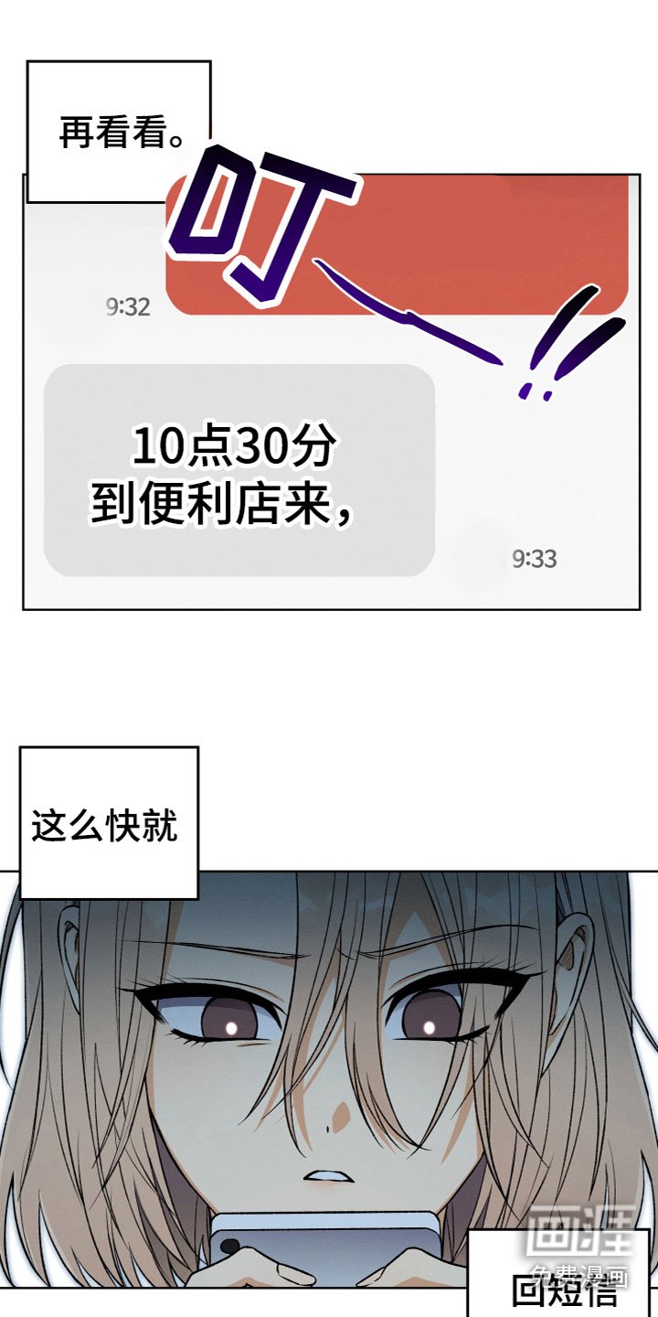 第8章：联系