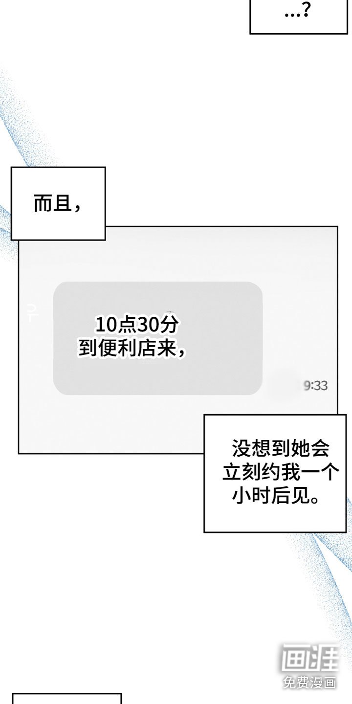 第8章：联系