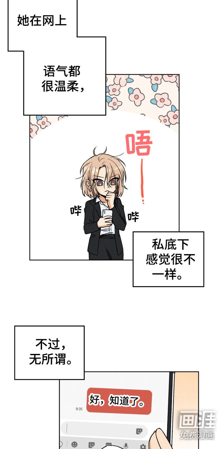 第8章：联系