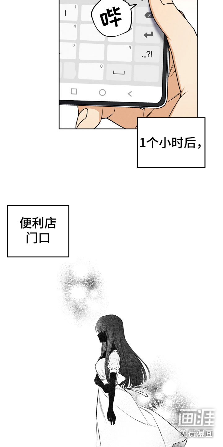 第8章：联系