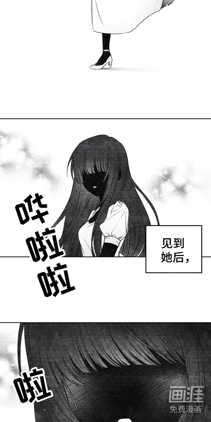 第8章：联系