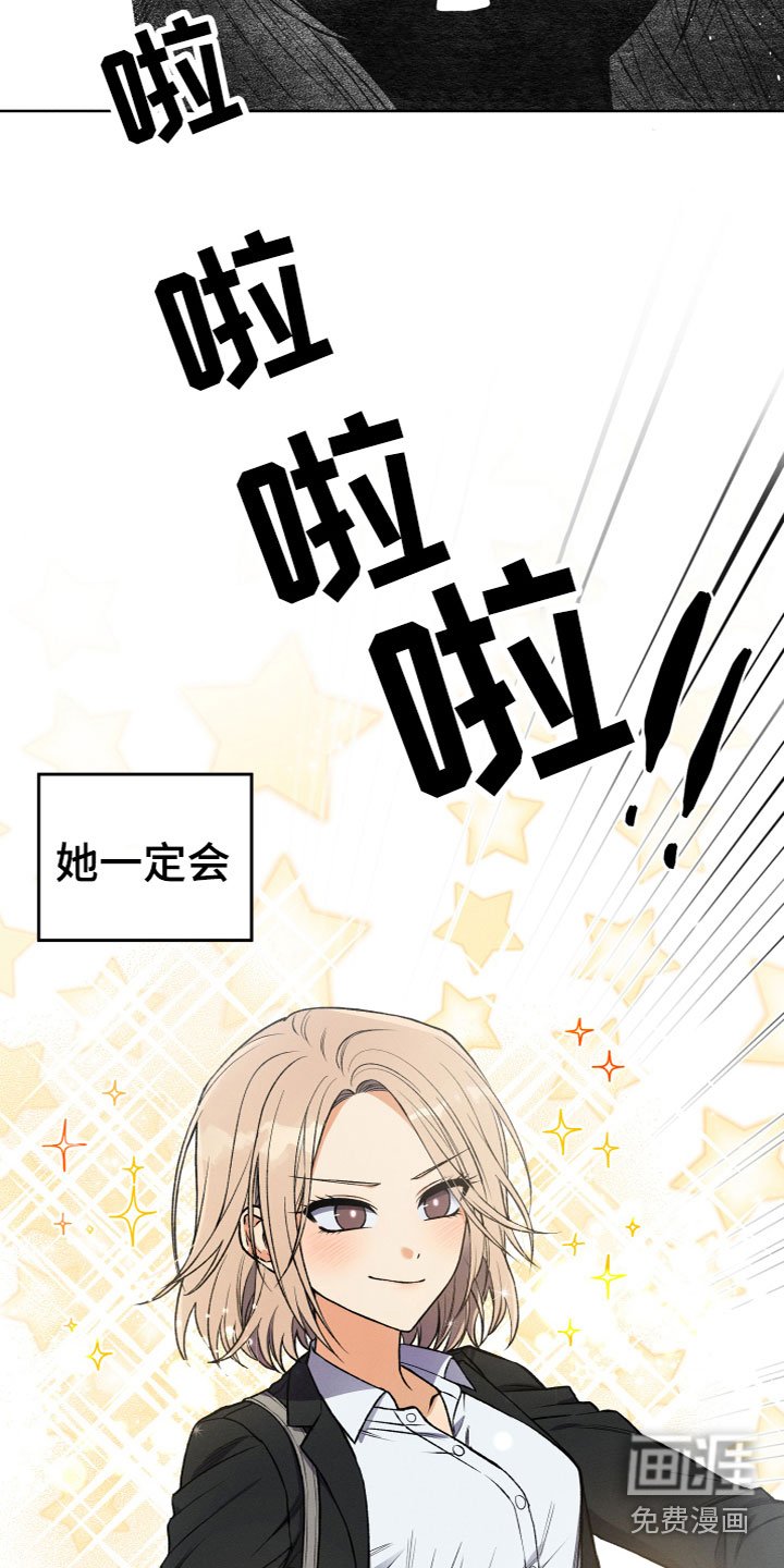 第8章：联系
