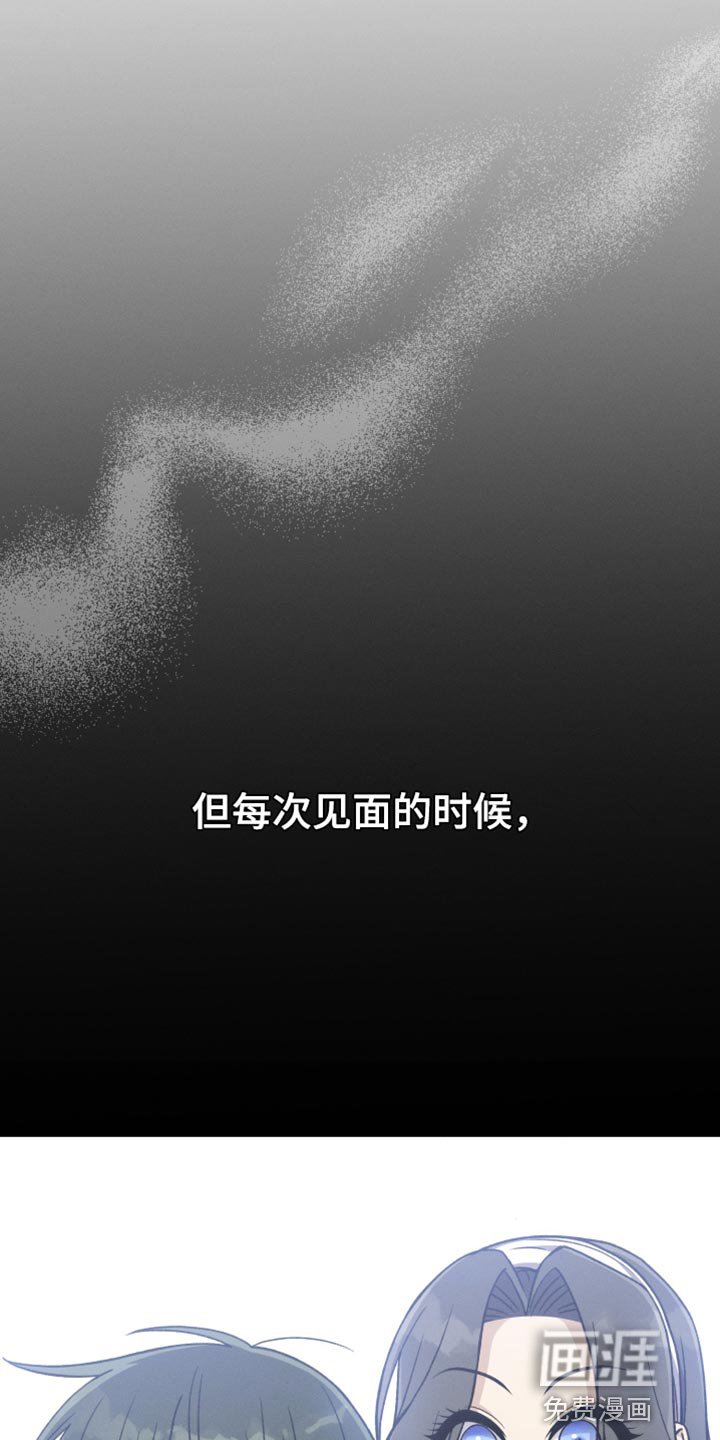 第80章：真烦