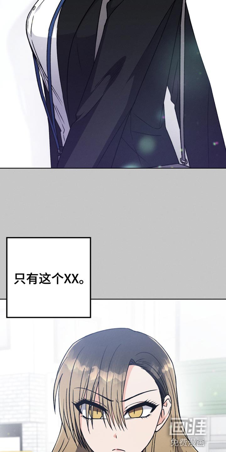 第80章：真烦