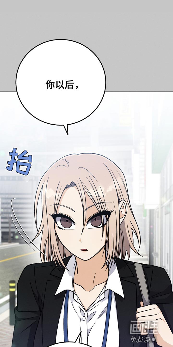 第80章：真烦