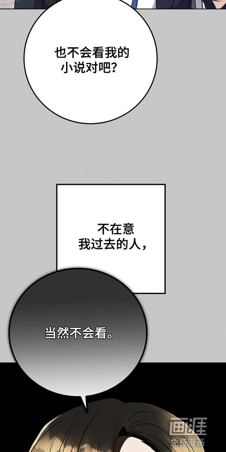 第80章：真烦